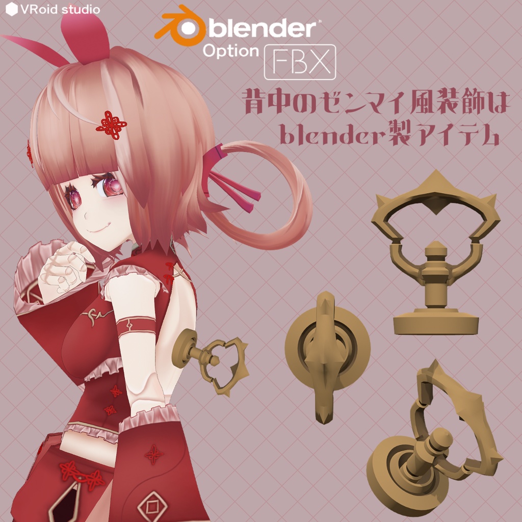 魂募集3DVtuberモデル『人形』限定1点のみ