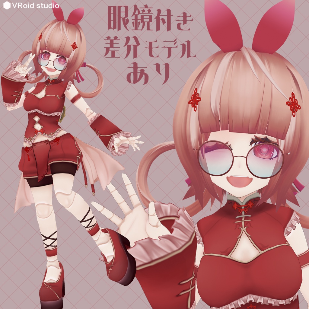 魂募集3DVtuberモデル『人形』限定1点のみ