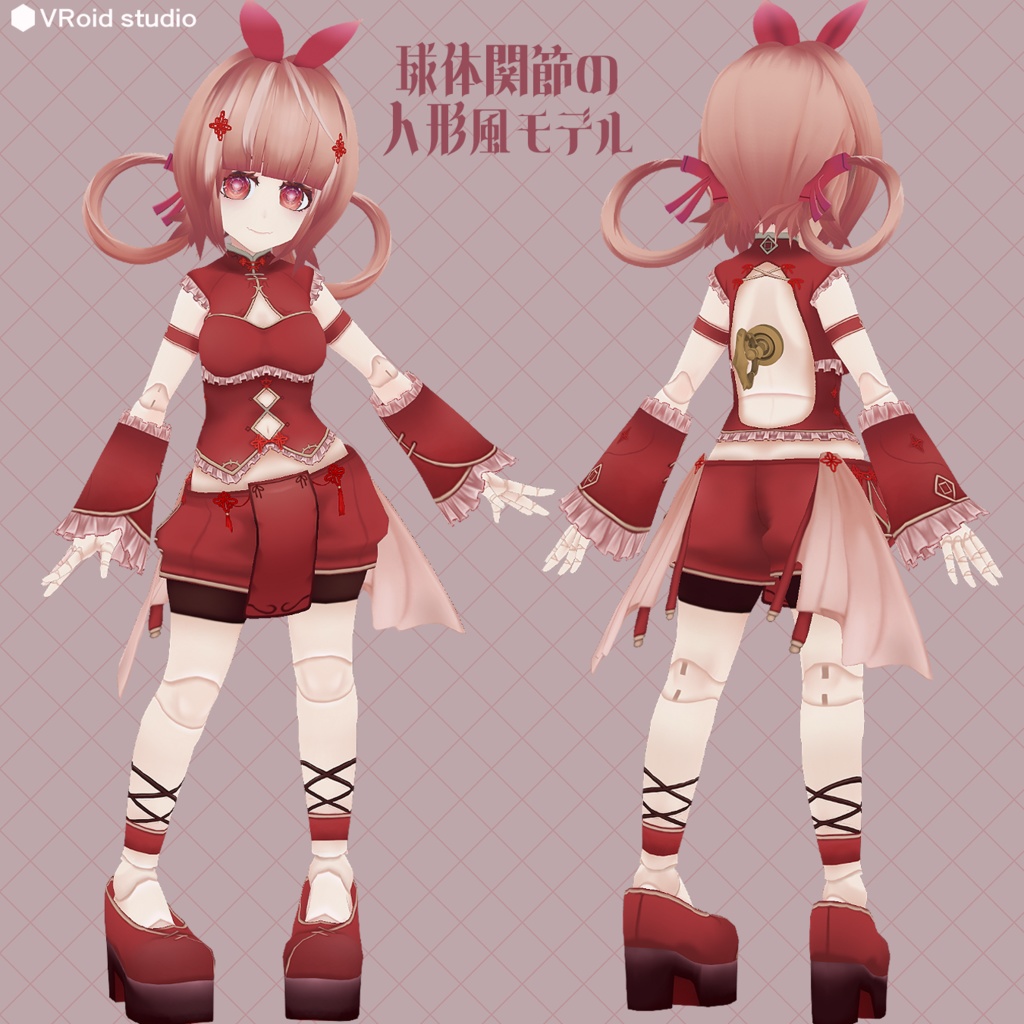 魂募集3DVtuberモデル『人形』限定1点のみ