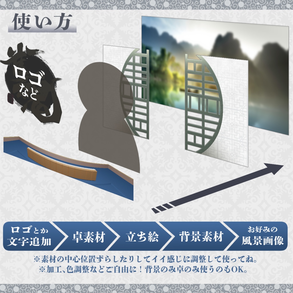 麻雀配信用サムネ素材(卓素材、丸窓背景)