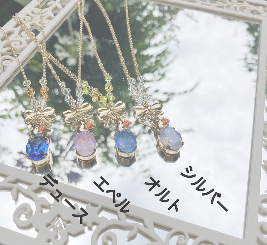 【twst】ruban de lapin(ペンダント)