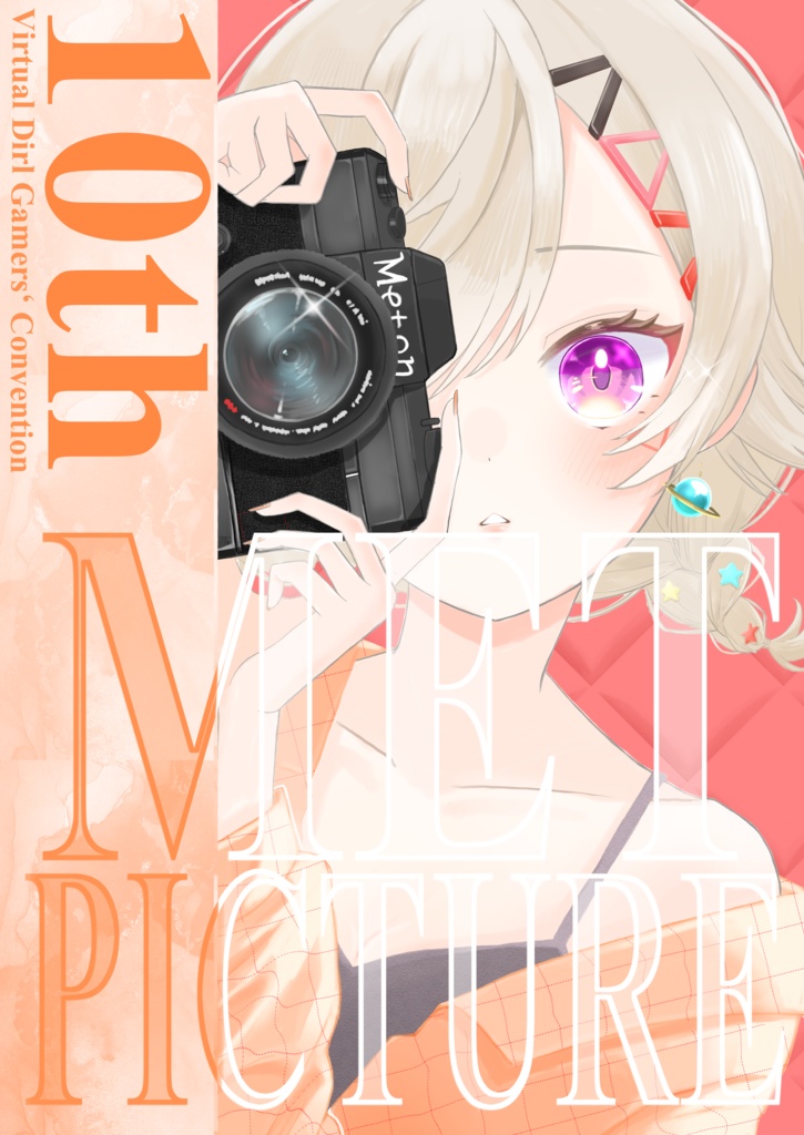 【非公式】小森めとイラスト本+ポストカードセット