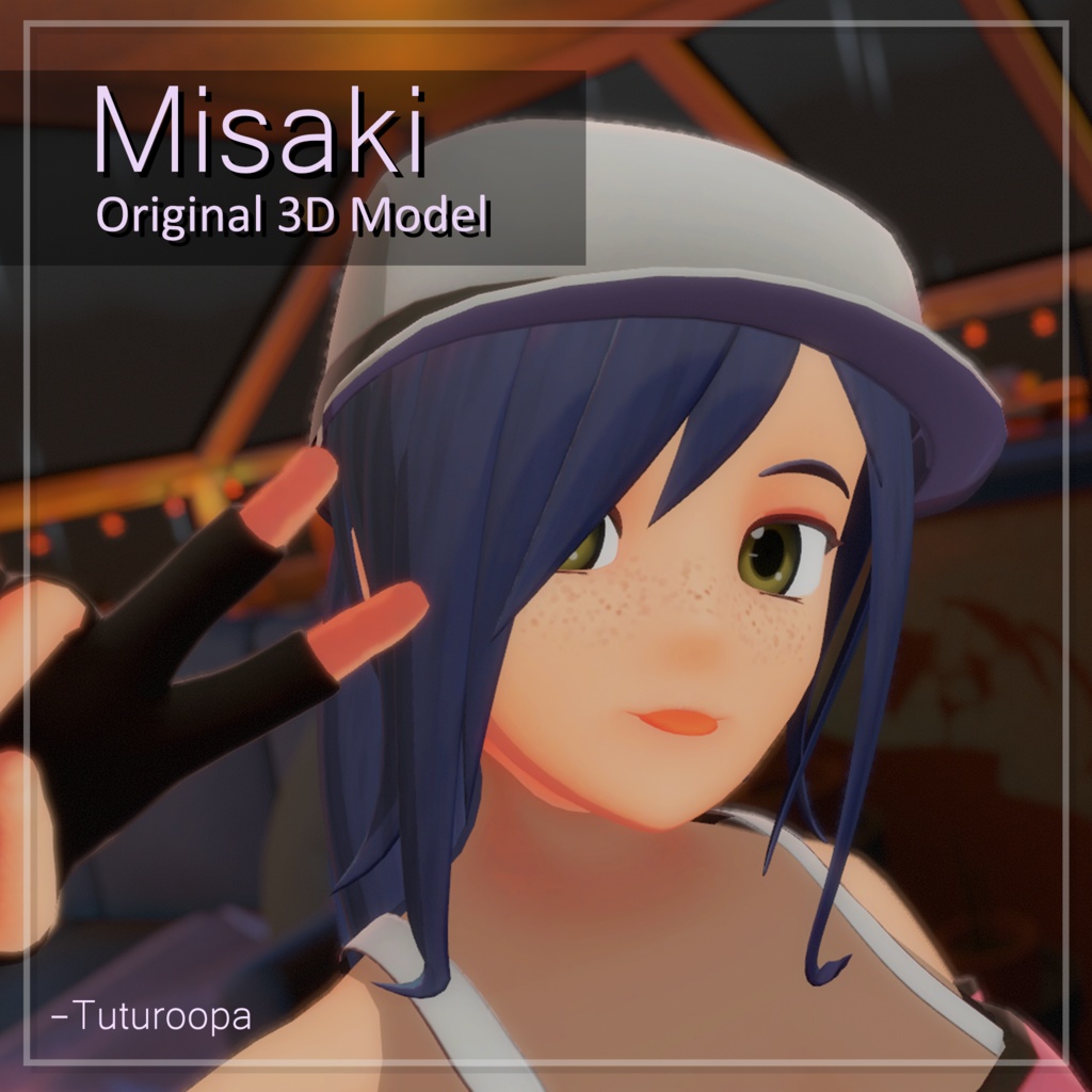 美咲 [オリジナル3Dモデル]