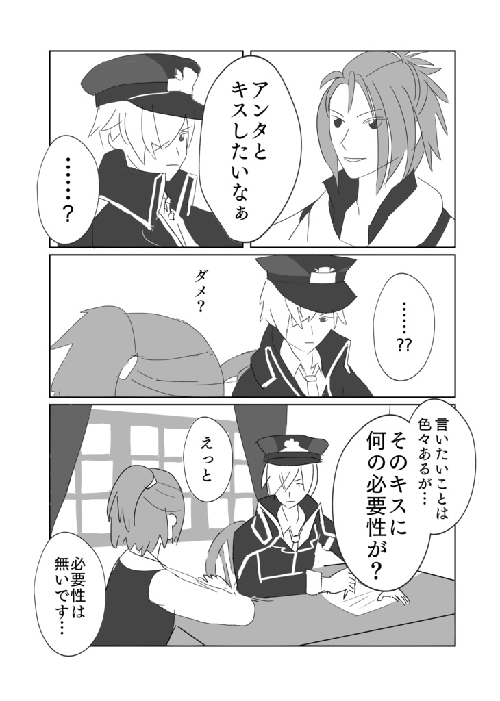 フォルダン新刊「10年目の二重奏」