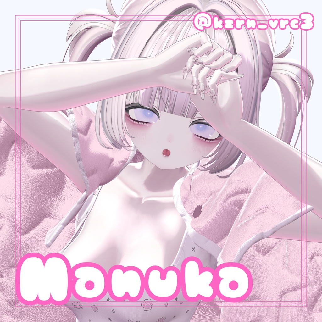 🌟24時間sale🌟【男女20Avatar対応】Stellar Iris 【VRC想定】