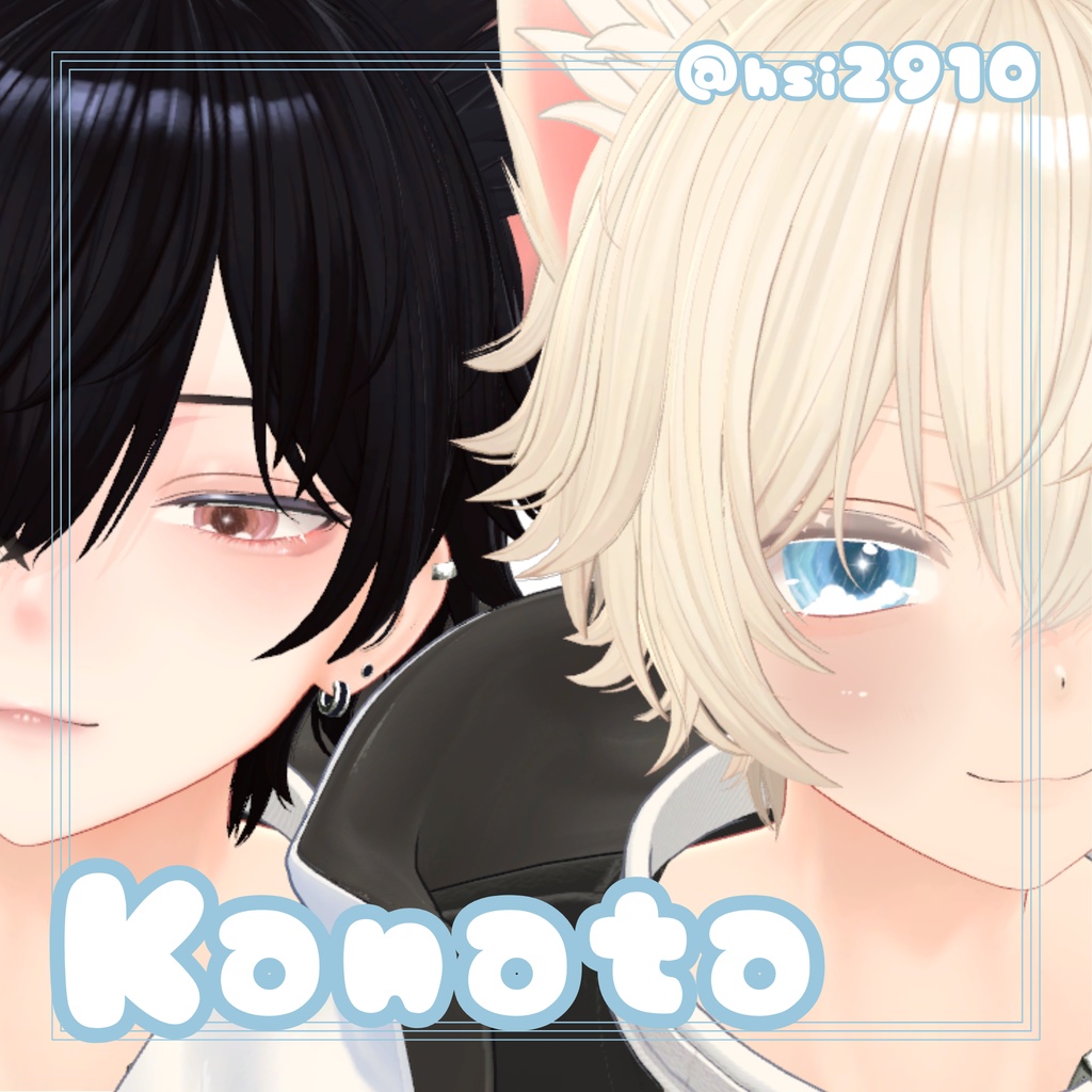 【男女23Avatar対応】Eye of the Typhoon 【VRC想定】