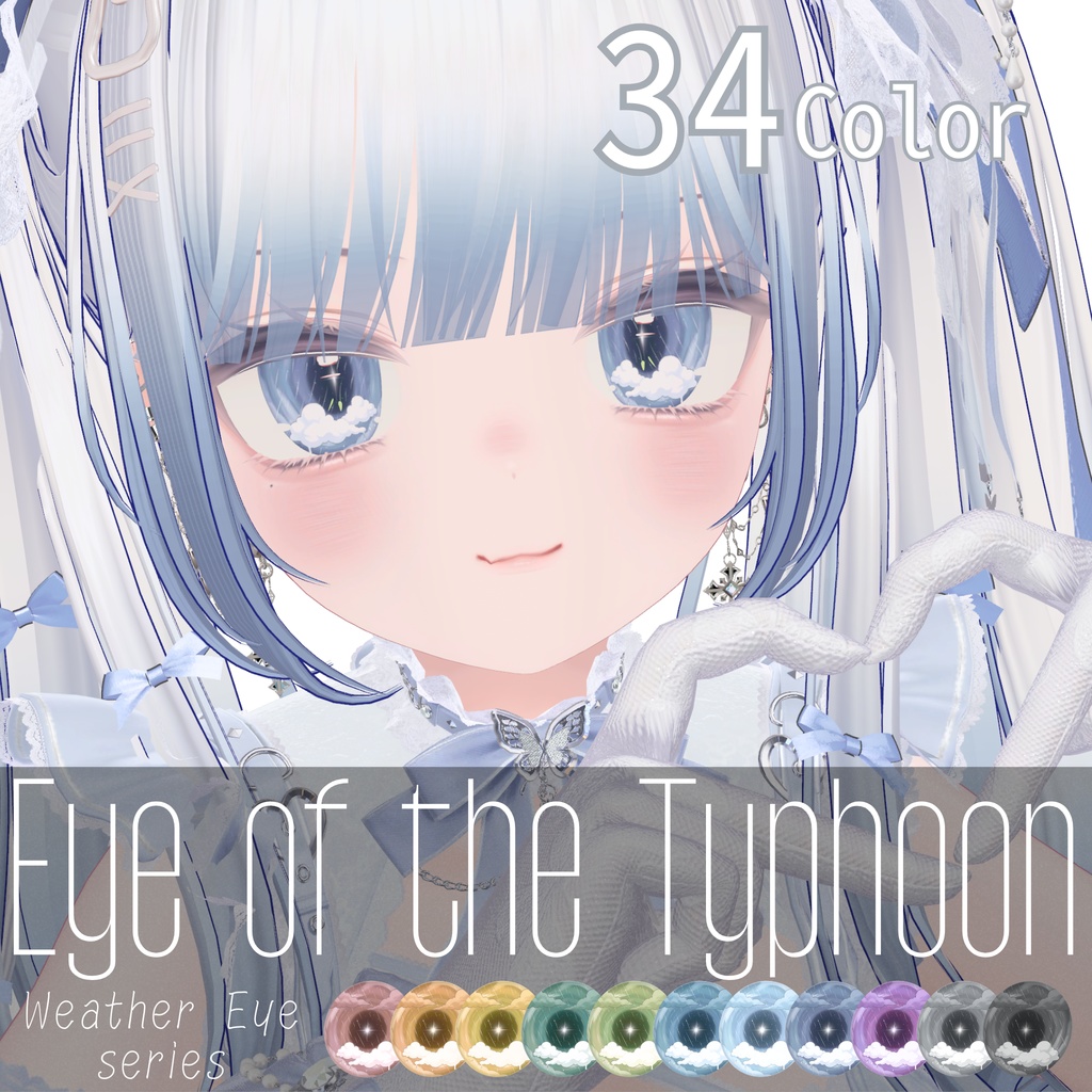 【男女23Avatar対応】Eye of the Typhoon 【VRC想定】