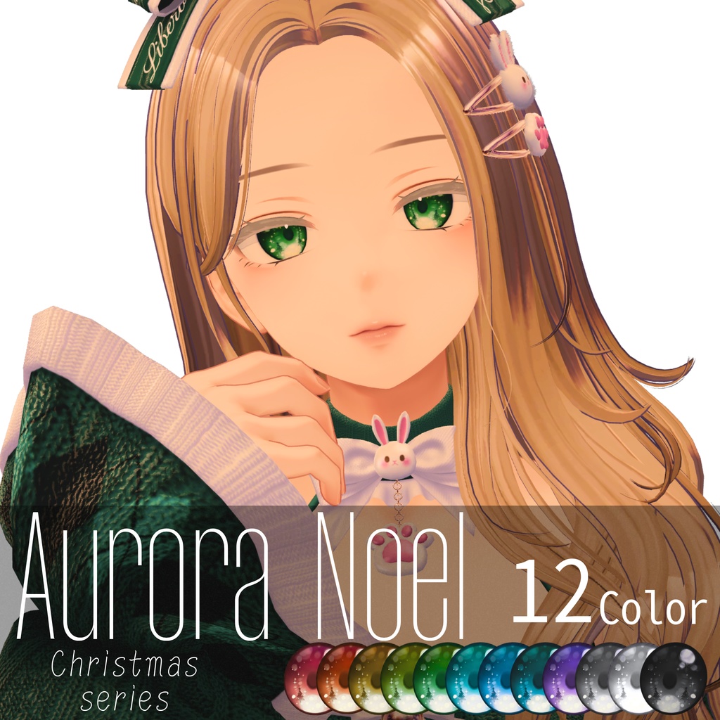 ✨24時間限定Sale✨【男女23Avatar対応】Aurora Noel🎄【VRC想定】