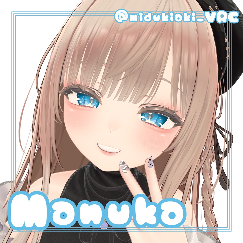 ✨24時間限定Sale✨【男女23Avatar対応】Aurora Noel🎄【VRC想定】