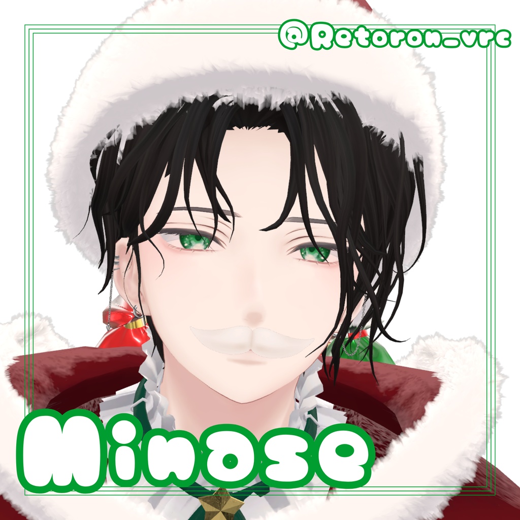 ✨24時間限定Sale✨【男女23Avatar対応】Aurora Noel🎄【VRC想定】