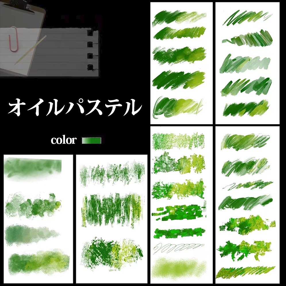 37種Procreateブラシ✨オイルパステル、クレヨン