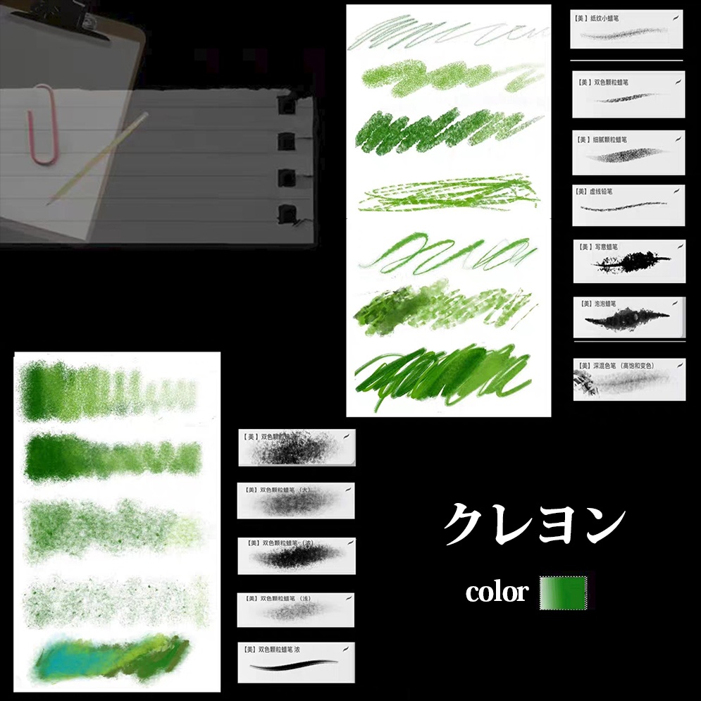 37種Procreateブラシ✨オイルパステル、クレヨン