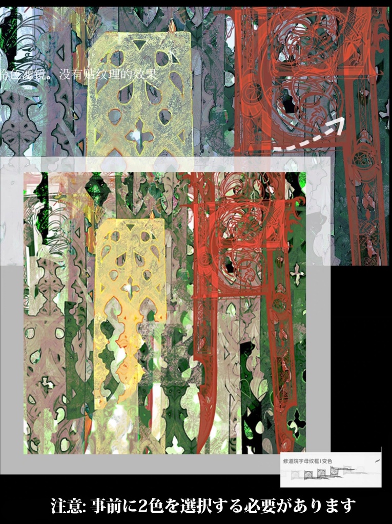 74種Procreateブラシ✨ケルト神話