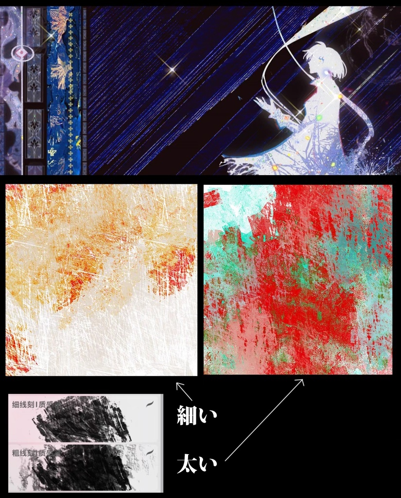 74種Procreateブラシ✨ケルト神話