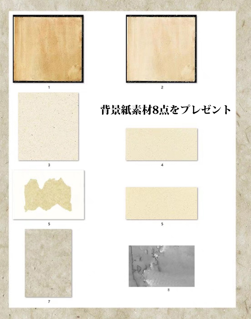 74種Procreateブラシ✨ケルト神話