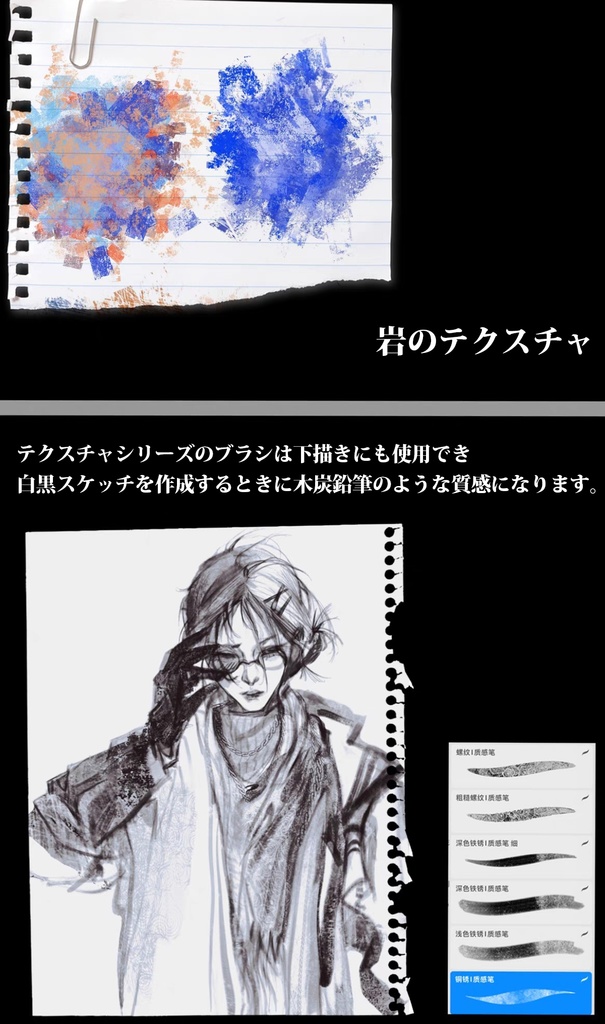 74種Procreateブラシ✨ケルト神話