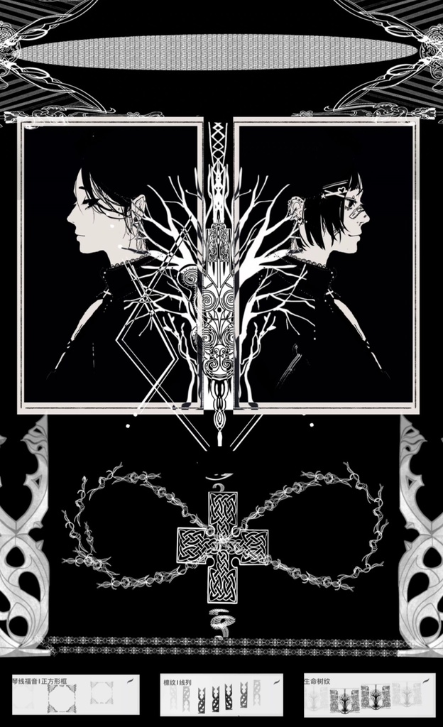 74種Procreateブラシ✨ケルト神話