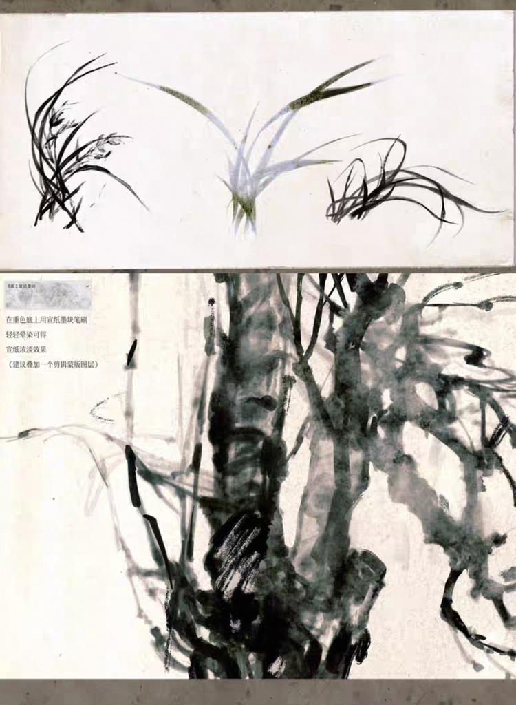 64種Procreateブラシ✨ライスペーパーのインク