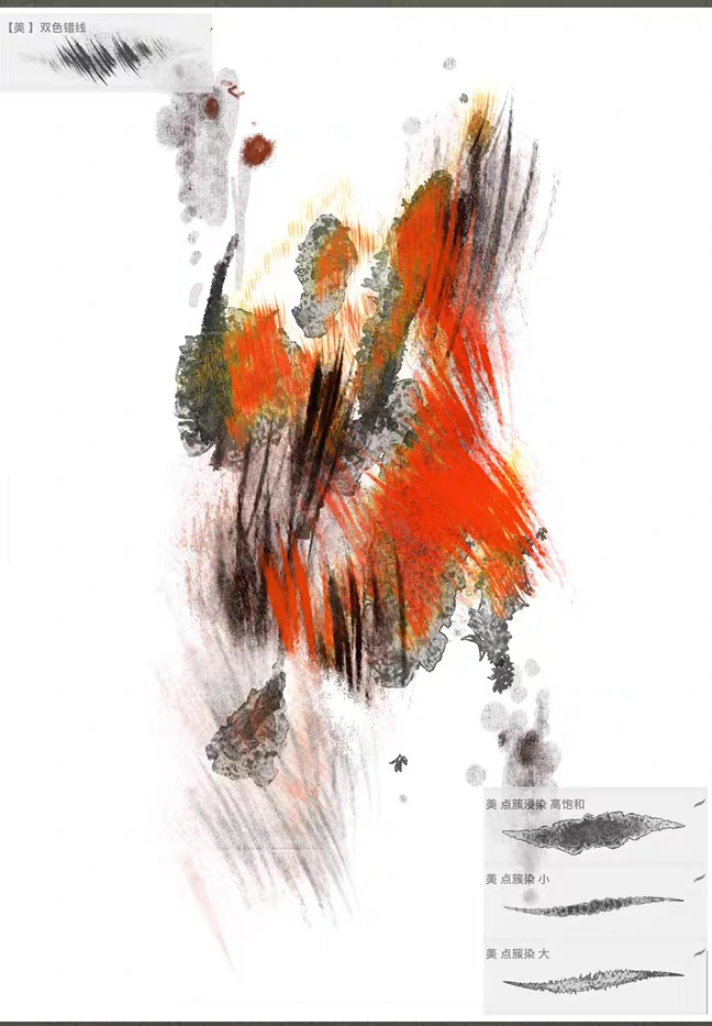 64種Procreateブラシ✨ライスペーパーのインク