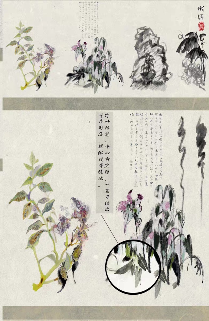 64種Procreateブラシ✨ライスペーパーのインク