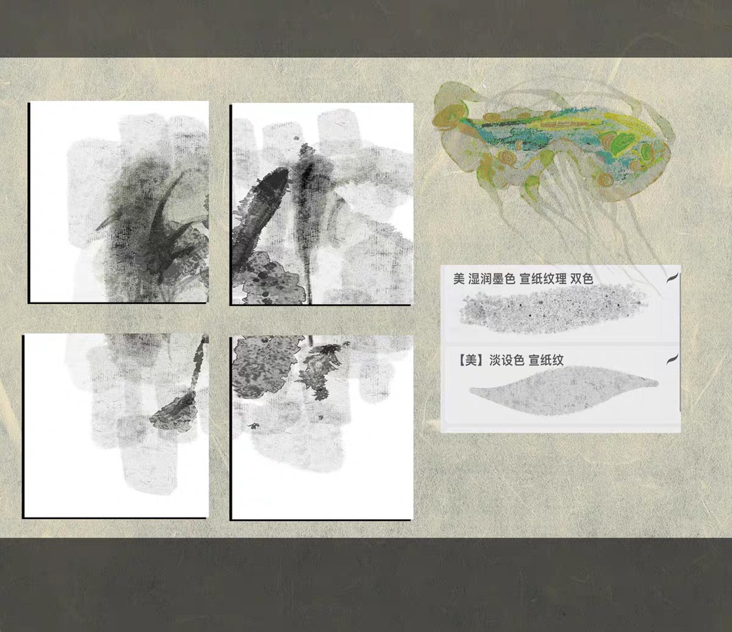 64種Procreateブラシ✨ライスペーパーのインク