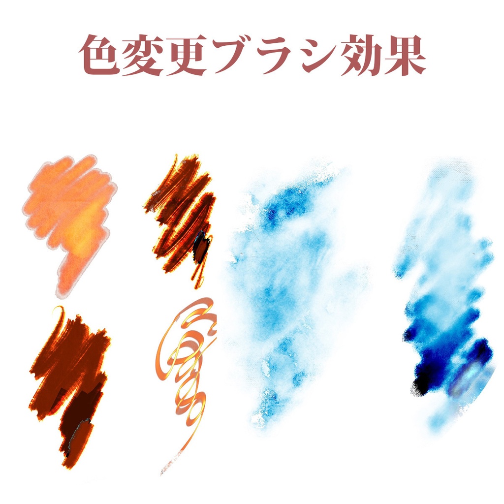 35種Procreateブラシ✨混合テクスチャ