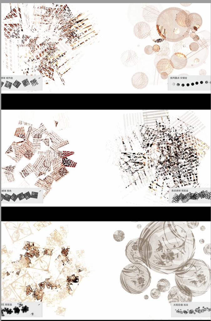 72種Procreateブラシ✨浮世絵