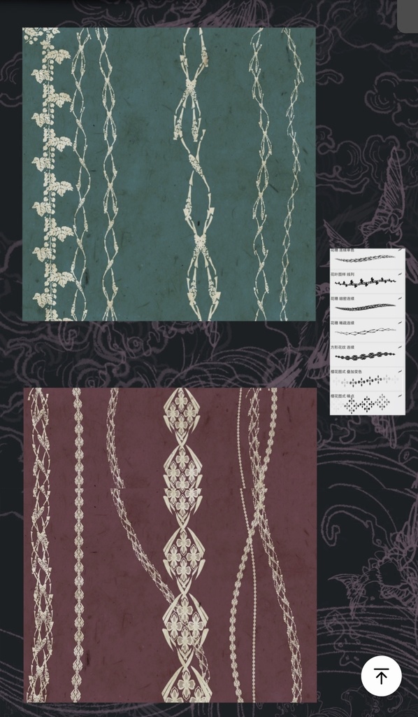 72種Procreateブラシ✨浮世絵