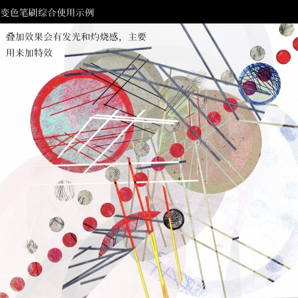 72種Procreateブラシ✨浮世絵