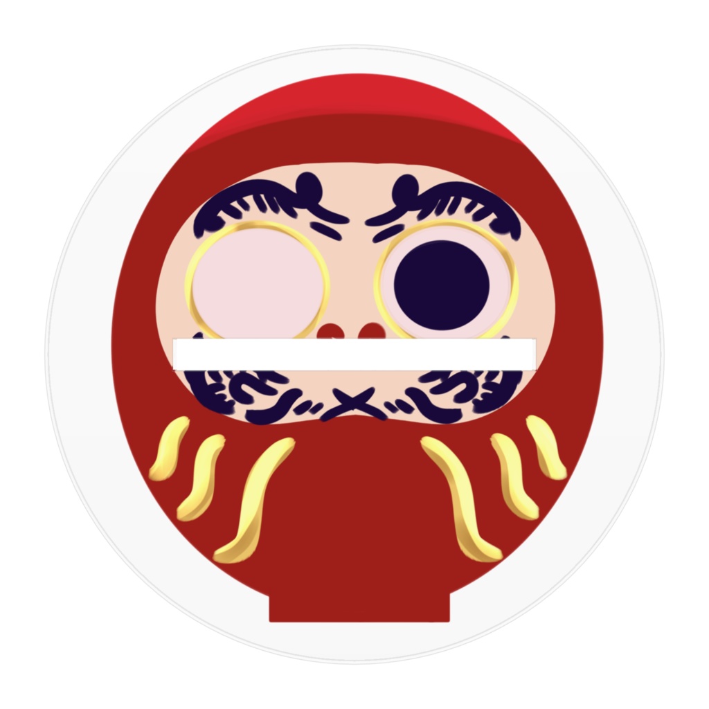 達魔アクスタ10㎝