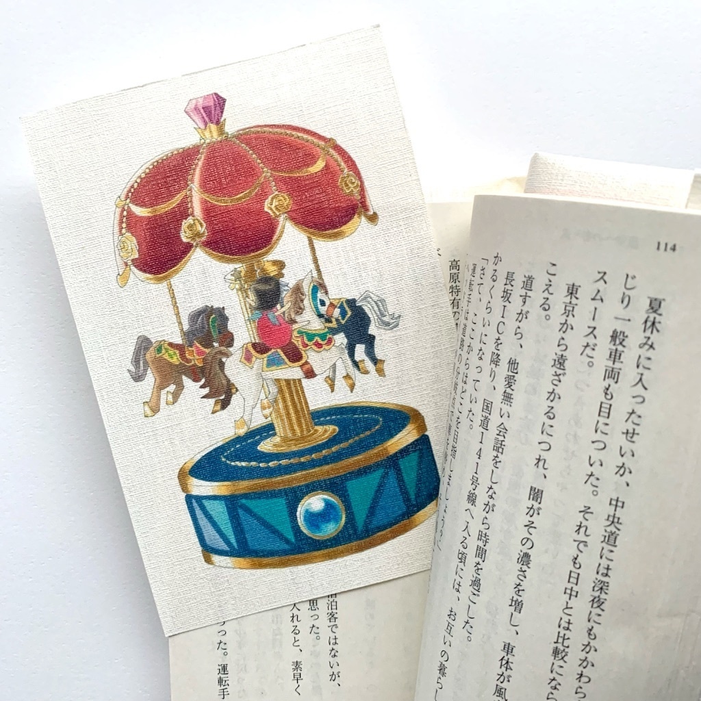 【紙製ブックカバー】物語のあるブックカバー / メリーゴーランド 編 / 文庫 / 新書 / かわいい / プチギフト / 読書