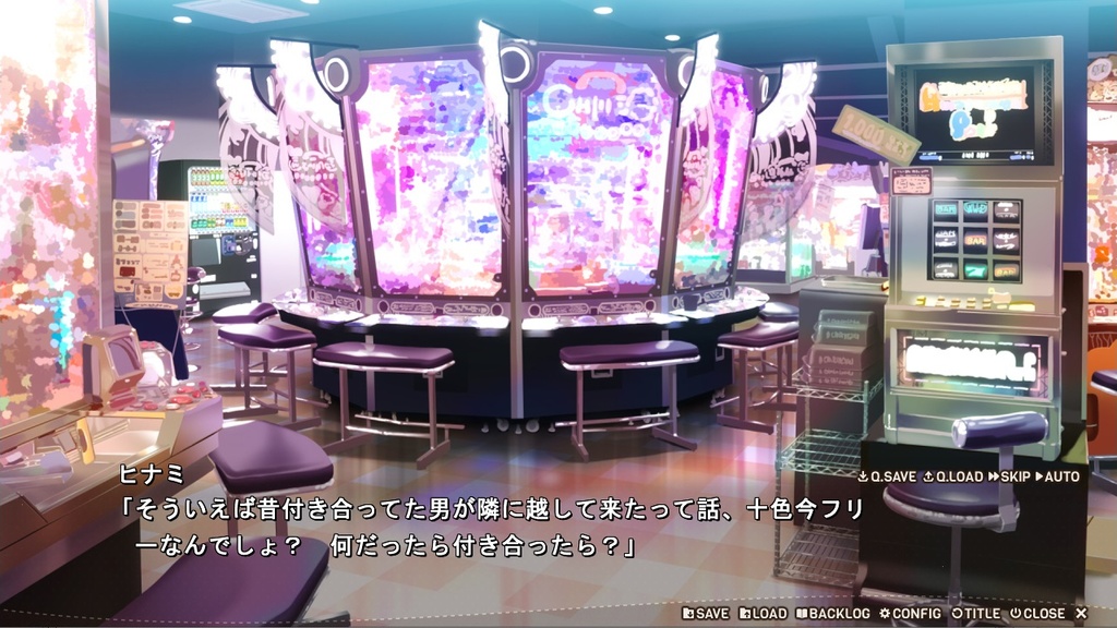 隣人 ~壁ドンから始まる恋~