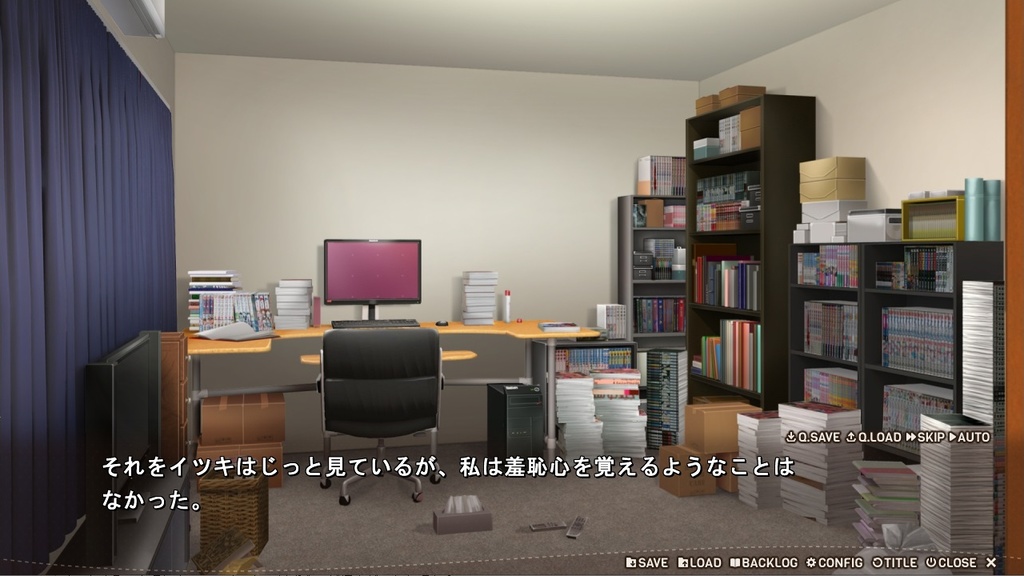 隣人 ~壁ドンから始まる恋~