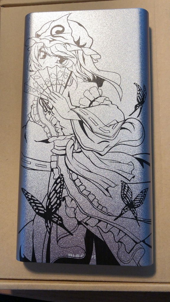 モバイルバッテリー/幽々子/10000mAh/PSE認証