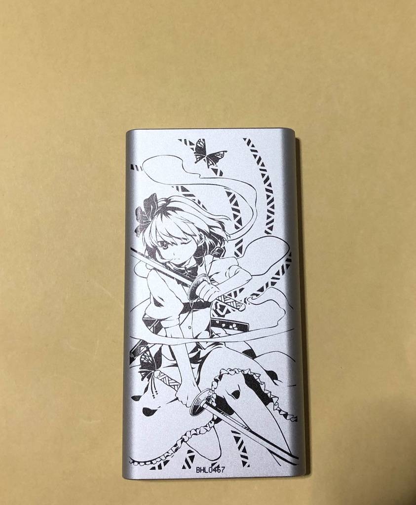 モバイルバッテリー/魂魄妖夢/10000mAh/PSE有り