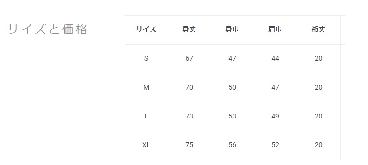 トリコちゃんTシャツ(ブラック)