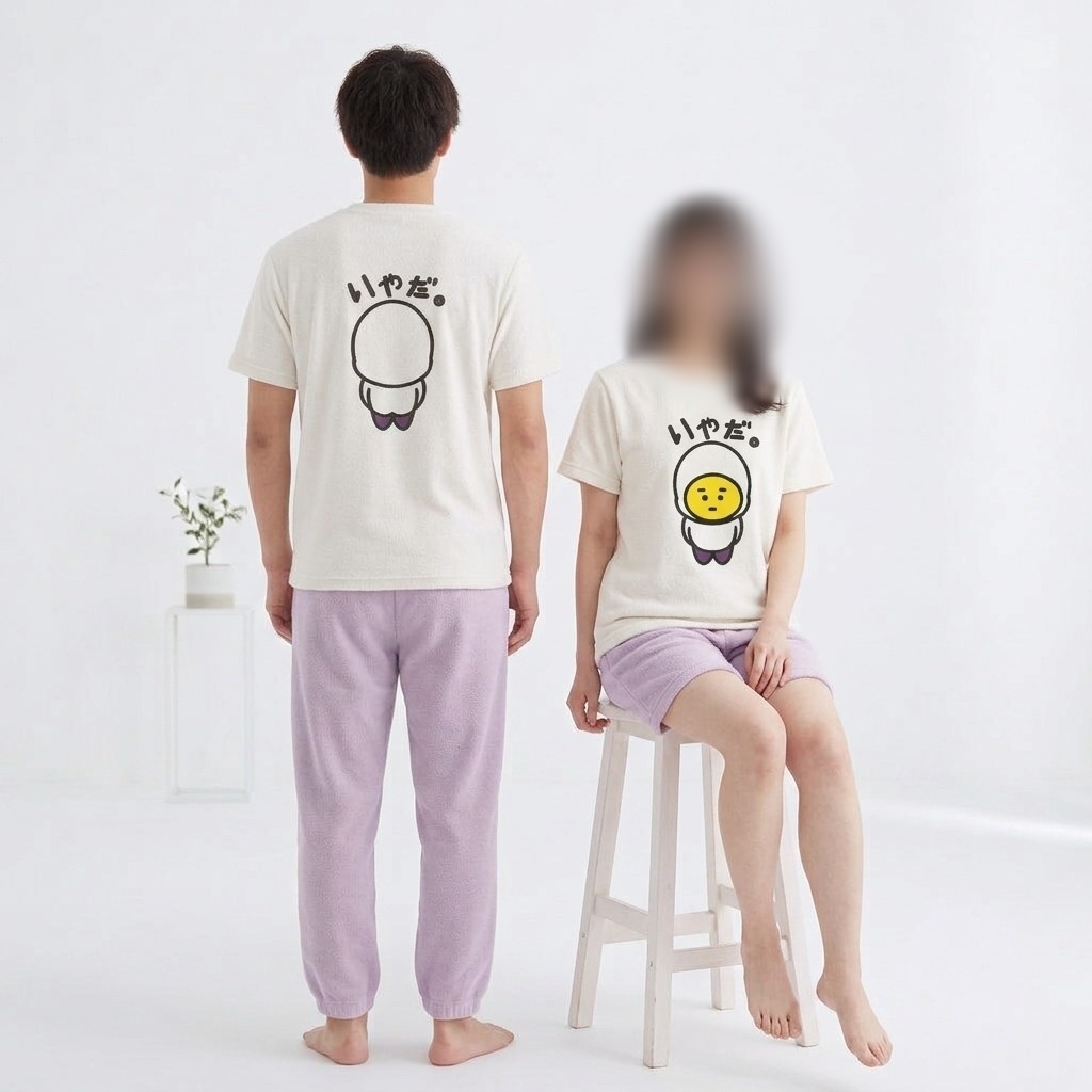 エッグ芋山【いやだ。Tシャツ】（両面プリント）