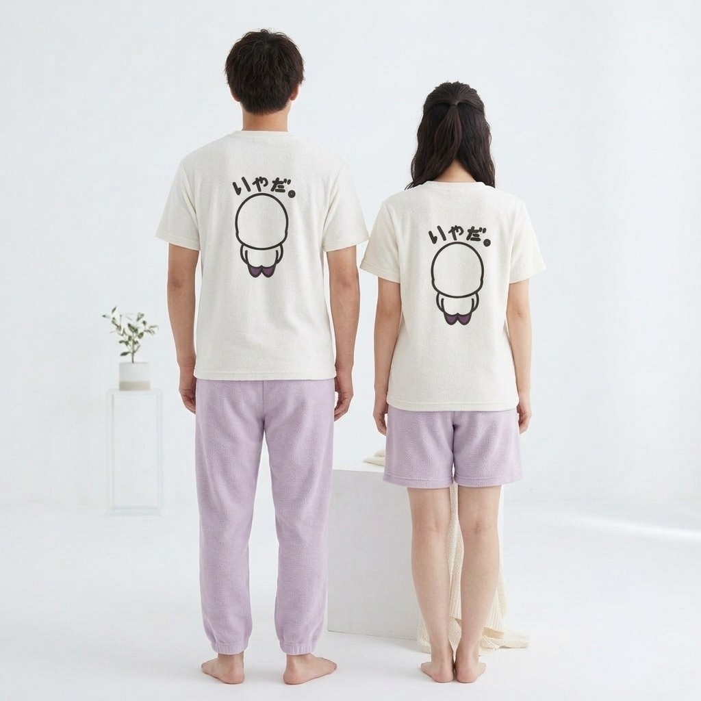 エッグ芋山【いやだ。Tシャツ】(両面プリント)