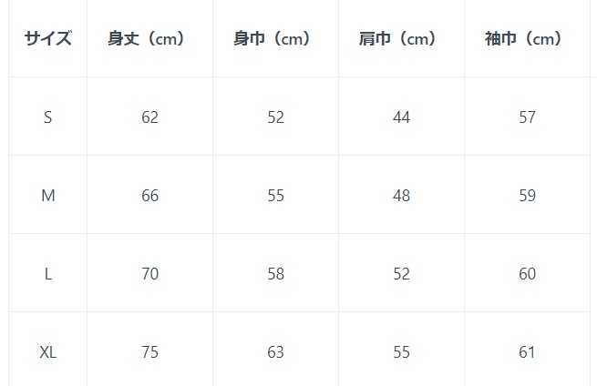 エッグ芋山【いやだ。スウェット】(前面プリントのみ)