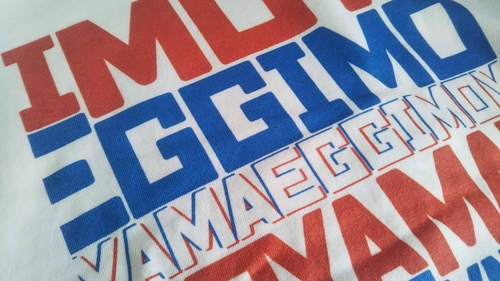 エッグ芋山【IMOYAMAトリコ。スウェット】(前面プリントのみ)