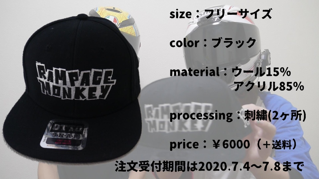 RMキャップ(OTTO)【受注生産】