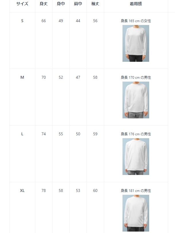 RMカラーロンT(ブラック)