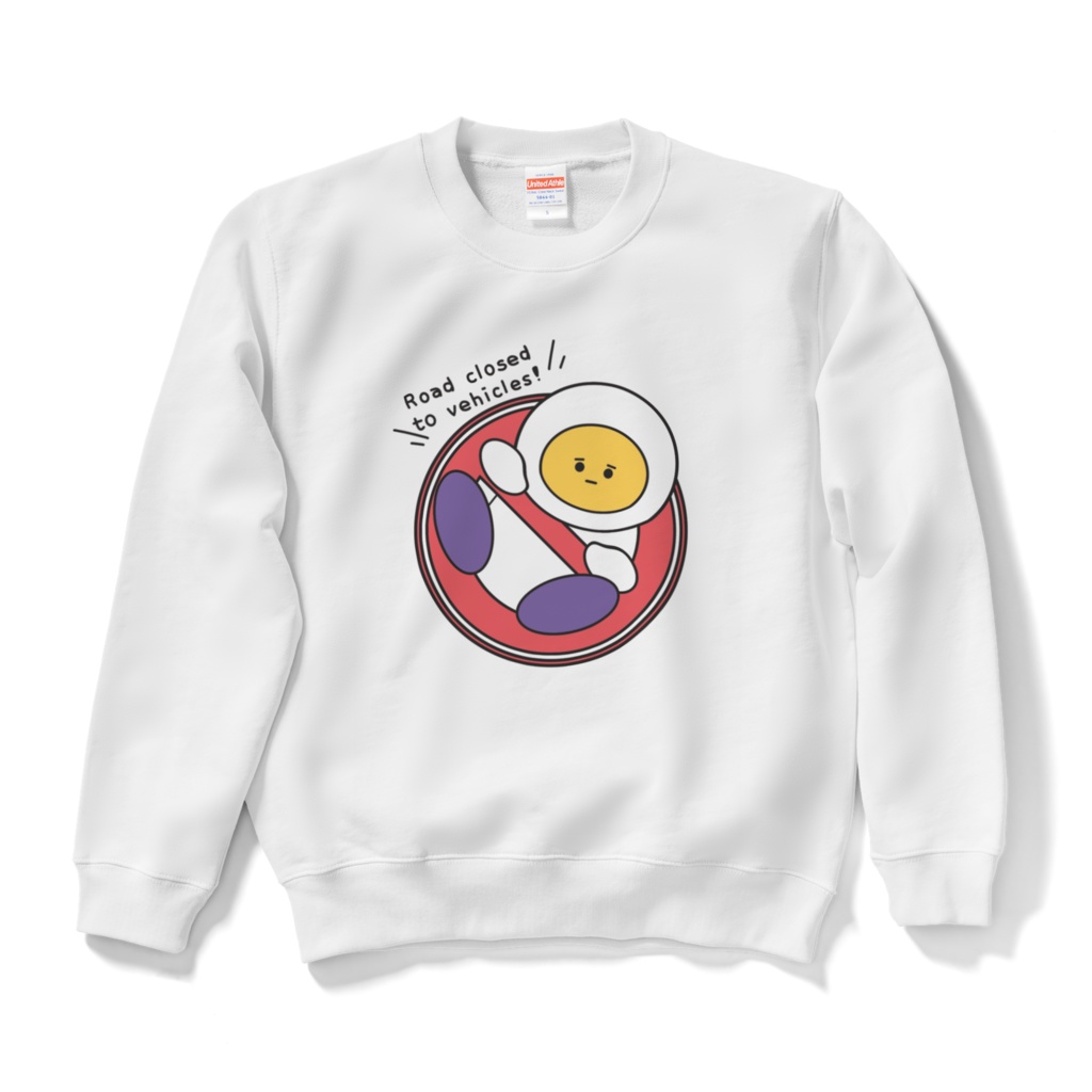 エッグ芋山いつ着るねんスウェット(車両通行止め)