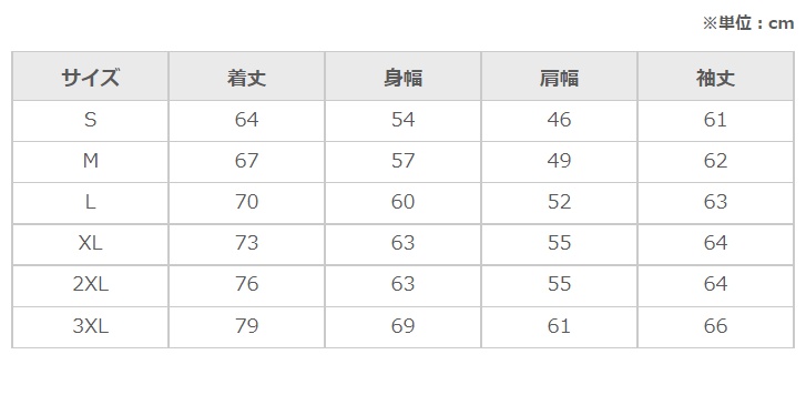 RMアメコミ風厚手パーカー