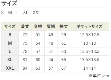 RMワークシャツ2023【受注生産】