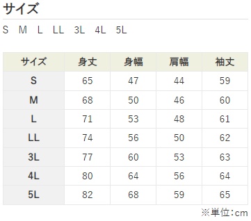 ドライロングTシャツ(ブラック)