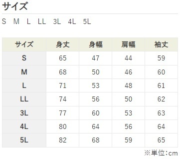 ドライロングTシャツ(ワインレッド)