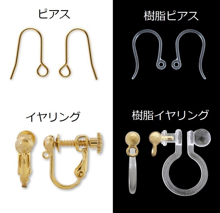 ハイキュー 各校イメージかすみ草ピアス 青葉城西 Cororo Booth