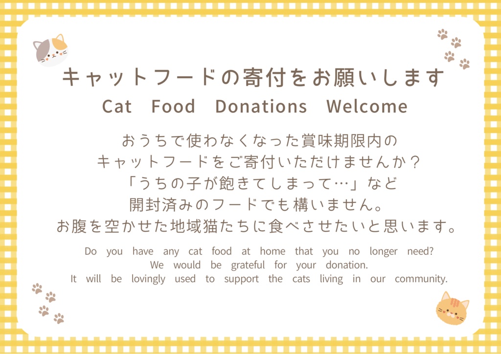 フードボックスPOP