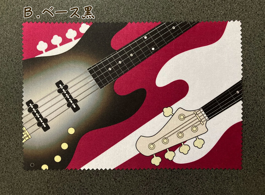 楽器メガネ拭き